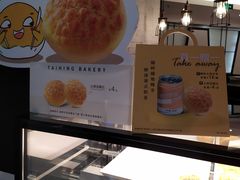 -太兴餐厅(东方广场分店)