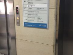 -中国人民解放军第九医学中心(306医院)