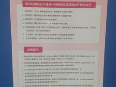 -瑞金医院-门诊部