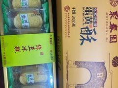 -聚春园自助餐厅(东街口店)