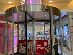 -银座mall(东直门店)
