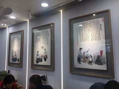 -老丰义(新市北路店)
