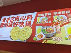 -万达坊(花园路店)
