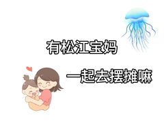 -万达广场(松江店)