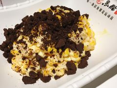 奥利奥沙拉-鱼酷活鱼烤鱼(恒隆广场店)