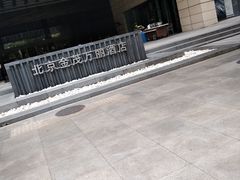 -万丽轩·粤菜(王府井金茂万丽酒店)