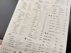 -Sushi Hanzo半藏(天环广场店)