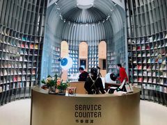 -思南书局·诗歌店