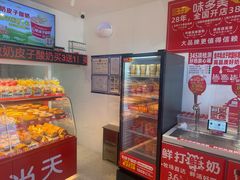 -味多美蛋糕(双合地铁店)