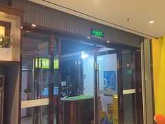 -蝎王府羊蝎子(西直门店)