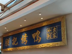 -阿瓦山寨·湘菜现炒·剁椒鱼头王(咸阳总店)