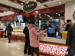 -老鼎丰(靖宇街总店)