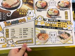 -BOPEYE·波派炸鸡(九霄天地店)