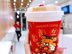 桂花龙井拿铁-Manner Coffee(K11店)