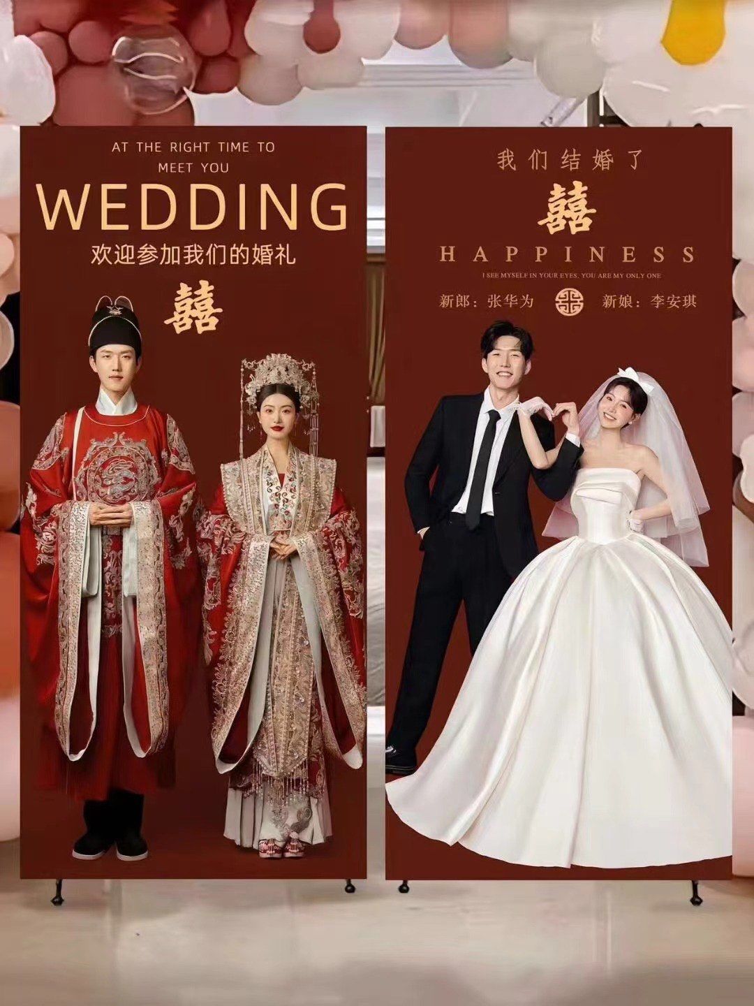 姐妹,结婚海报这样选,太好看啦