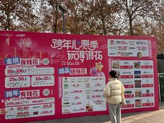 -金茂览秀城