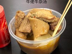 -牛佬牛杂汤(金花直街店)