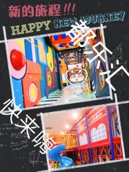 -都乐汇儿童乐园(莱蒙都会店)