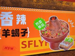 -神府路壹号·海鲜烧烤·砂锅粥·锅物(三坊七巷店)