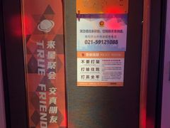 -星聚会KTV(南翔印象城MEGA店)