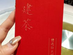 -宣和苑(华侨新村店)