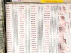 菜单-百花传统甜品店(原址店)