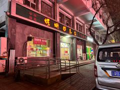 -螺蛳粉先生(蓟门桥店)