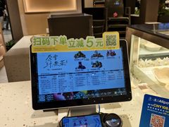 -奈雪的茶(华强北中航城店)