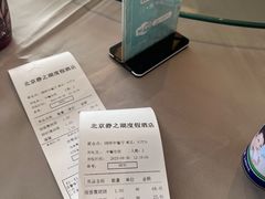 -静之湖湖畔餐厅