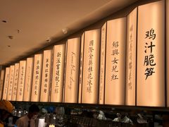 -桂满陇(虹桥天地店)
