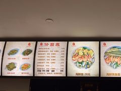 -温州海鲜面(万业工业园店)