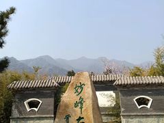 -阳台山自然风景区