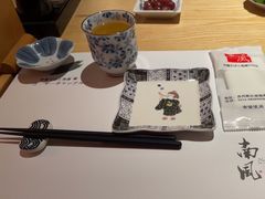 -南风(淮海街店)