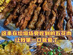 -崔孃烧烤