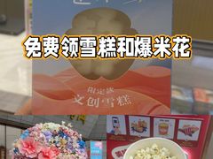 -开元商城(西旺店)