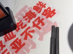 -不仔客海鲜·三亚老字号(第一市场店)