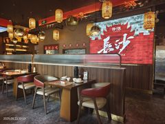 -恰饭·老长沙市井菜 (天河客运站店)