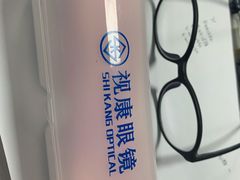 -视康眼镜·蔡司授权店(同乐路广州眼镜城店)