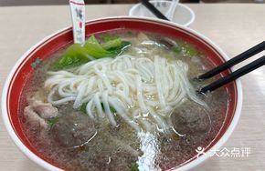 Special Pork Offal and Beef Tendon Noodle Soup
