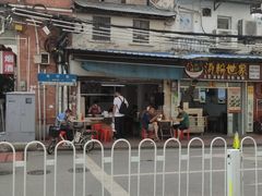 -海幢瑞芳饮食店