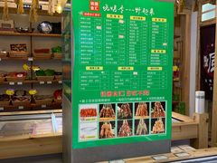 -锅圈食汇火锅烧烤食材超市(亲亲家园店)