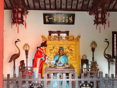 -龙王庙行宫
