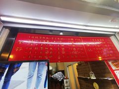 -奶奶的美食(悦立方店)