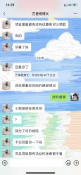 -Yestar艺星医疗美容医院