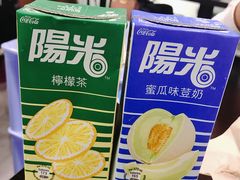 阳光系列饮料-拾下卜卜贝•海鲜火锅