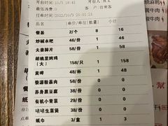 -胡桃里音乐餐厅(陶溪川店)(川湘赣菜·世界百大酒庄直供红酒·音乐表演)