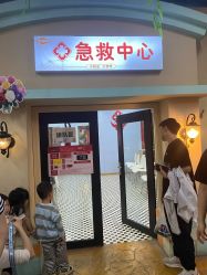 -点点梦想城(金水路店)
