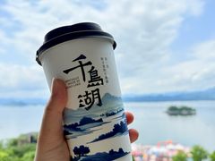 -绿城千岛湖喜来登度假酒店