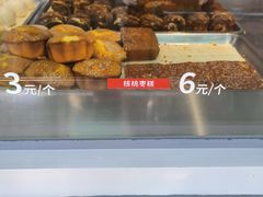 -宫门口馒头铺(创始人总店)
