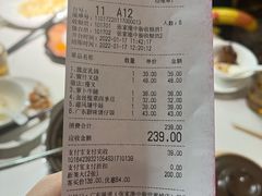 -南枝记·广东味道(中骏世界城店)